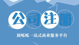 顶呱呱代办商标注册、专利转让与版权登记服务 一站式知识产权解决方案