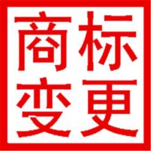 专业护航，助力品牌腾飞——解析德州万航商标代理公司的核心业务