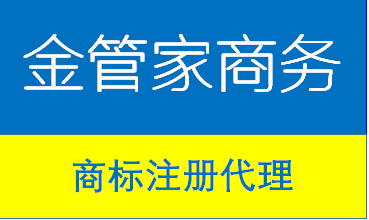 柳州商标注册与版权代理 全面指南