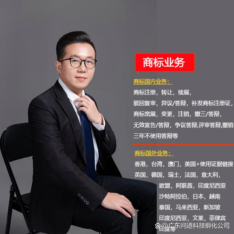 专业代理机构东莞申请商标，让你事半功倍——版权代理同样值得重视