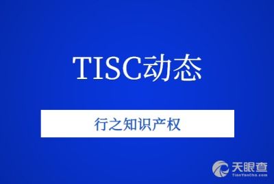 四川省知识产权服务促进中心 版权代理的守护者