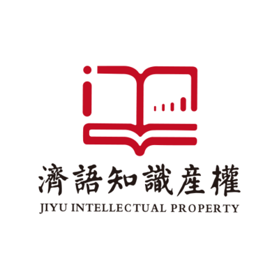 知识产权保护与高新技术企业认定 版权代理的核心价值