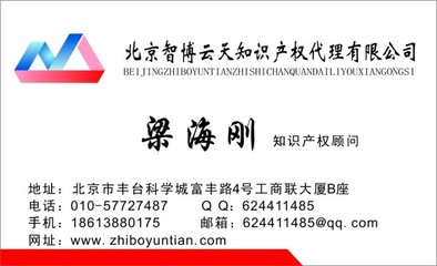 山东日照专业商标注册与版权代理服务指南 高效、全国速办