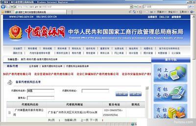 智利商标注册 专业代理服务与费用解析