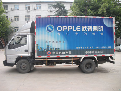 洛阳私家车身广告 安装指南、版权代理与市场前景解析