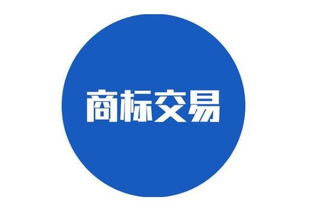 尼木藏香商标转让与版权代理所需资料全解析